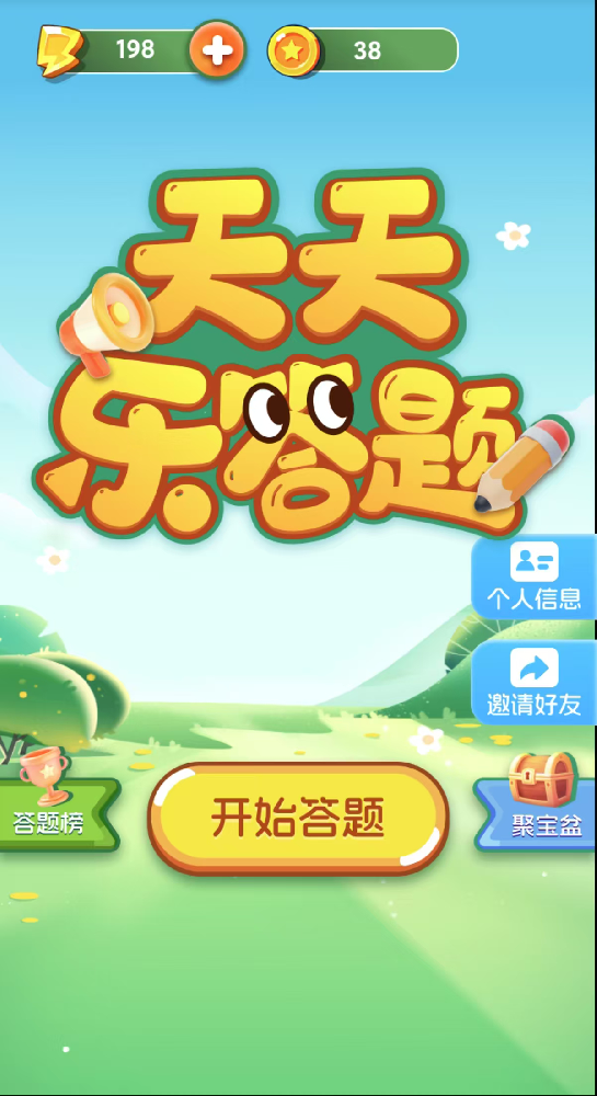 赏析