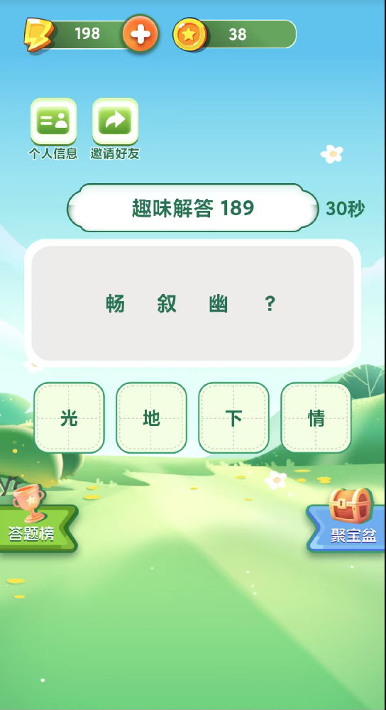 赏析